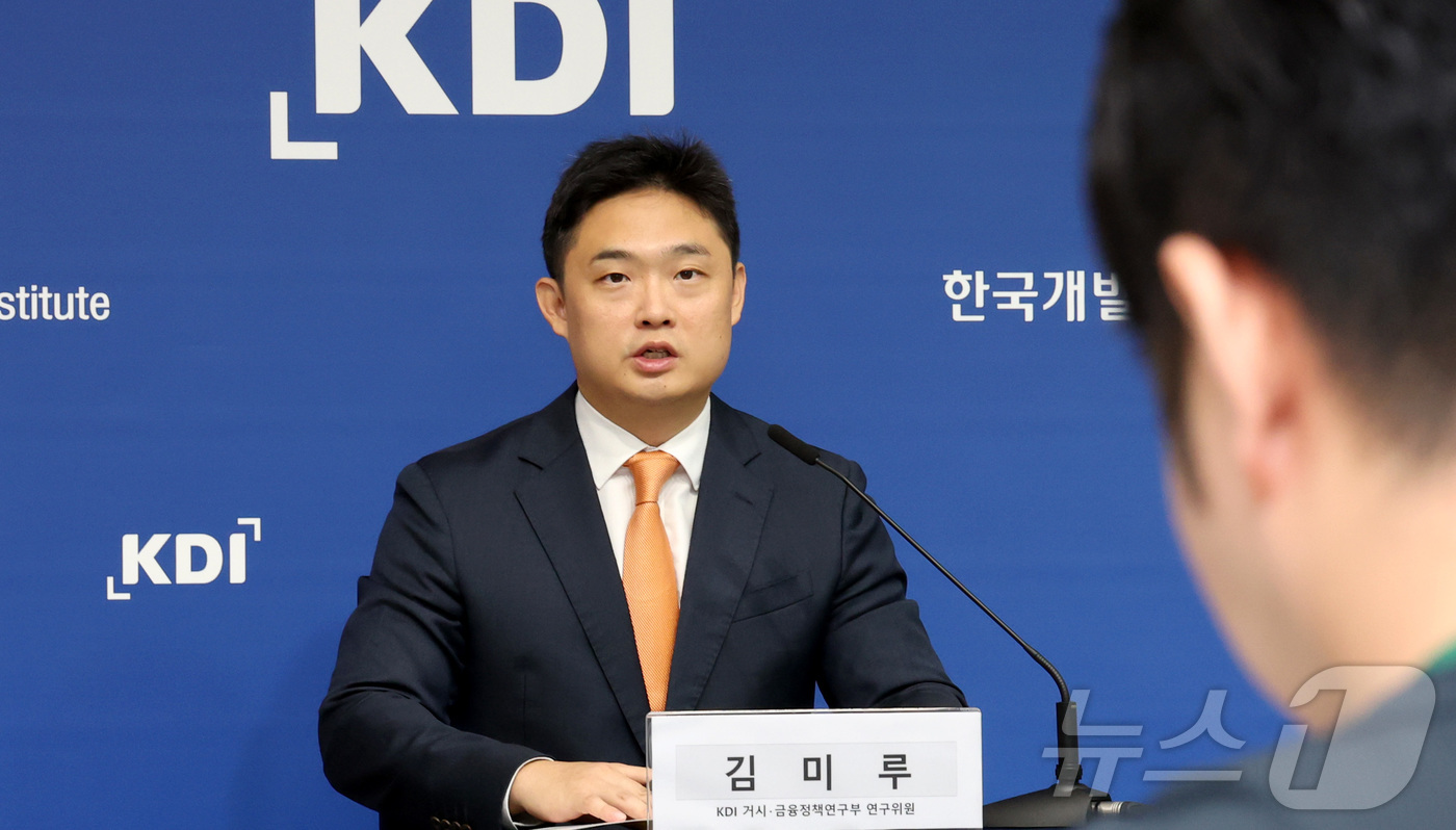 (세종=뉴스1) 김기남 기자 = 김미루 KDI 거시·금융정책연구부 연구위원이 5일 세종시 정부세종청사에서 인구구조 변화가 가계부채에 미치는 영향에 관한 연구 보고서를 발표하고 있다 …