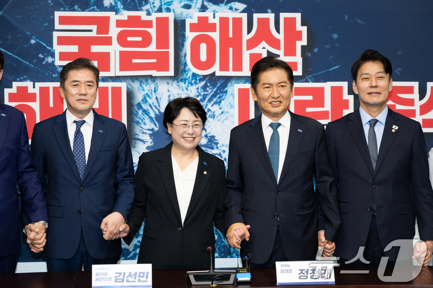 (서울=뉴스1) 유승관 기자 = 정청래 더불어민주당 대표가 5일 서울 여의도 국회에서 김선민 조국혁신당 당대표 권한대행을 예방, 기념 촬영을 하고 있다. 2025.8.5/뉴스1