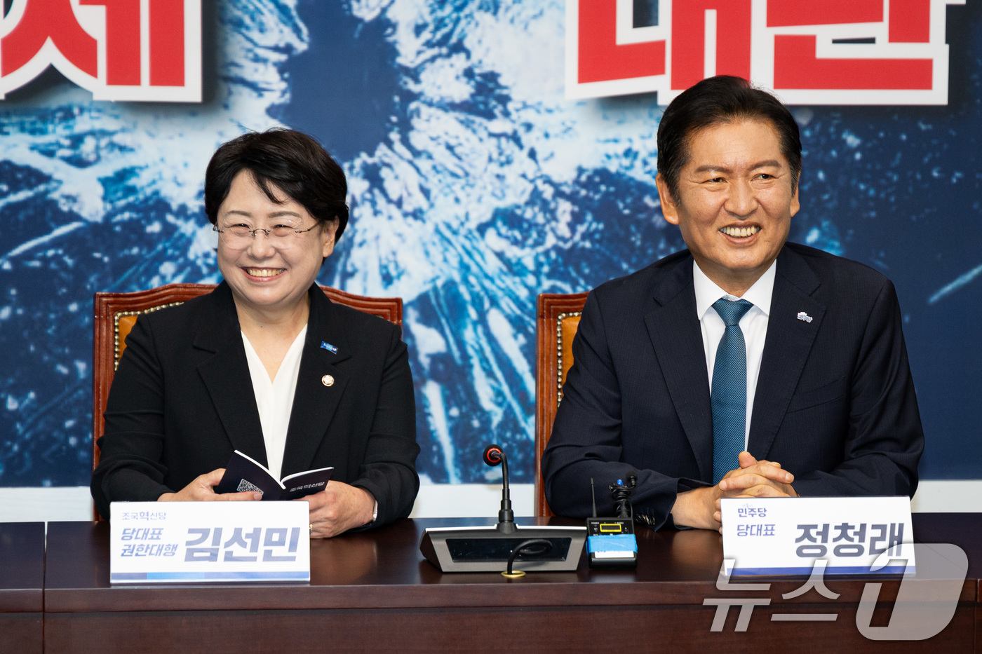 (서울=뉴스1) 유승관 기자 = 정청래 더불어민주당 대표가 5일 서울 여의도 국회에서 김선민 조국혁신당 당대표 권한대행을 예방하고 있다. 2025.8.5/뉴스1