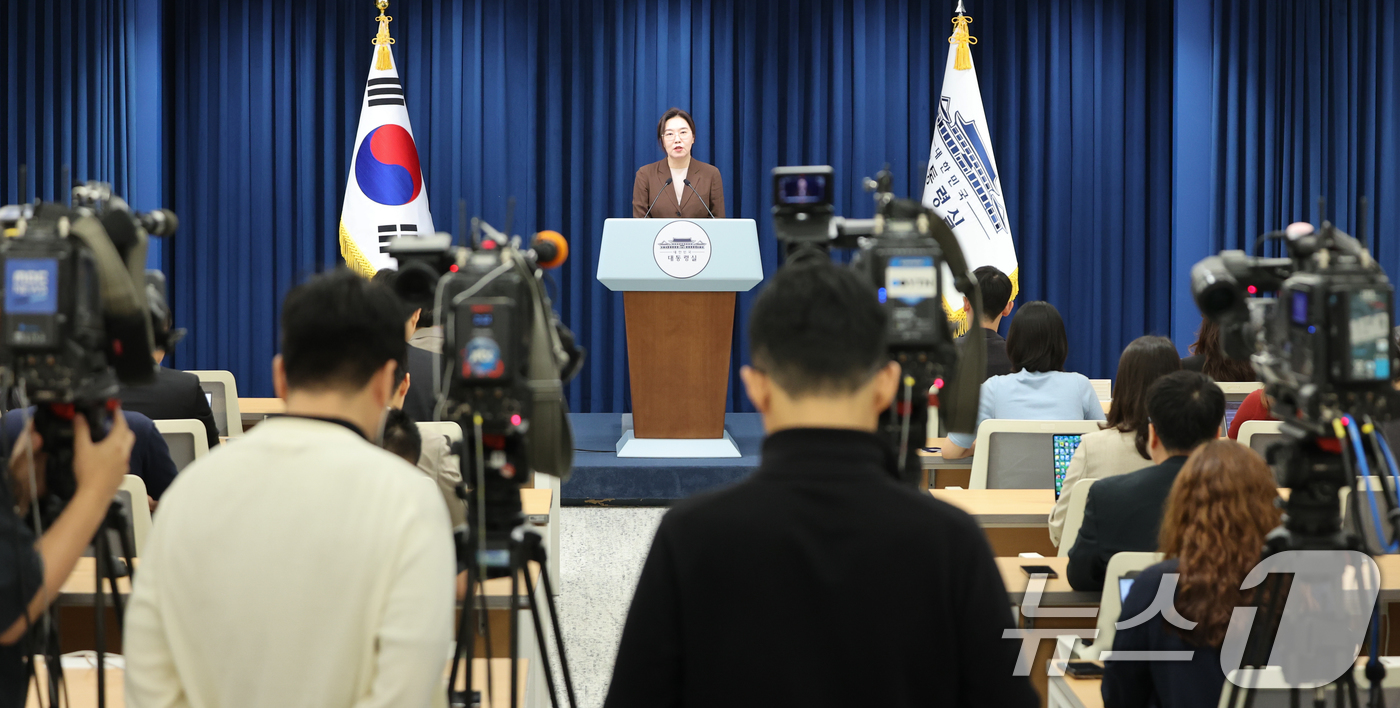 (서울=뉴스1) 허경 기자 = 강유정 대통령실 대변인이 5일 서울 용산 대통령실 청사에서 국민임명식 초청장 전달 관련 브리핑을 하고 있다. 2025.8.5/뉴스1