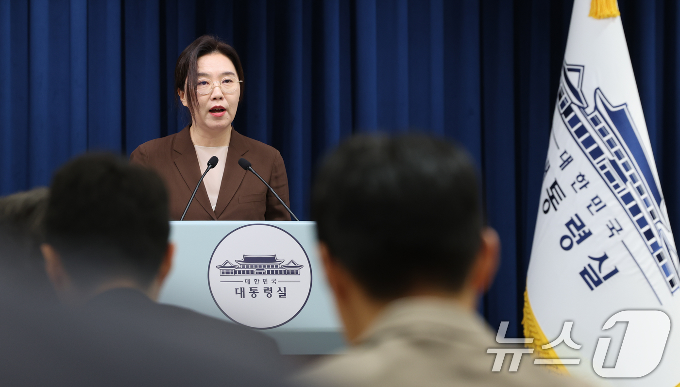 (서울=뉴스1) 허경 기자 = 강유정 대통령실 대변인이 5일 서울 용산 대통령실 청사에서 국민임명식 초청장 전달 관련 브리핑을 하고 있다. 2025.8.5/뉴스1