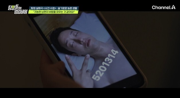 많이 본 뉴스