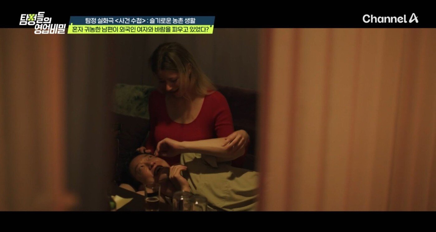 본문 이미지 - &#40;&#39;탐정들의 영업비밀&#39;&#41;