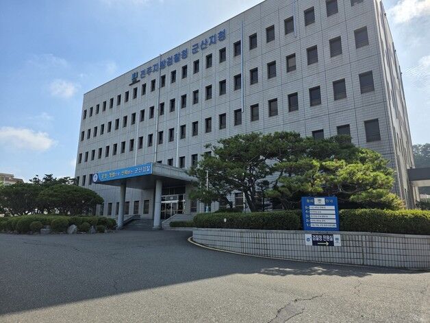 "죽고 싶다" 호소하던 남성의 '컥컥' 소리…검찰 당직자 빠른 신고 생명 구했다