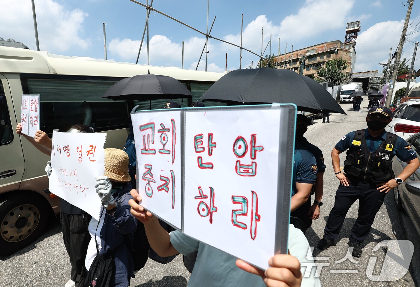 본문 이미지 - 경찰이 서울서부지법 폭동 사태 배후로 의심 받는 전광훈 목사와 사랑제일교회에 대한 압수수색을 진행 중인 가운데 5일 오전 서울 성북구 사랑제일교회 앞에서 신도들이 교회 탄압 중지 손피켓을 들고 묵언 시위를 하고 있다. 2025.8.5/뉴스1 ⓒ News1 김민지 기자