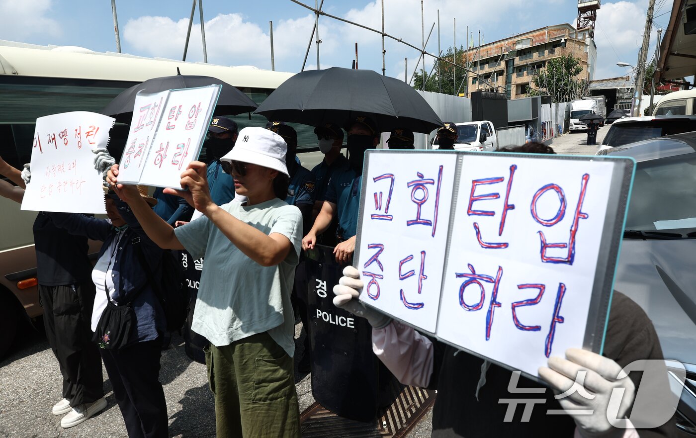 본문 이미지 - 경찰이 서울서부지법 폭동 사태 배후로 의심 받는 전광훈 목사와 사랑제일교회에 대한 압수수색을 진행 중인 가운데 5일 오전 서울 성북구 사랑제일교회 앞에서 신도들이 교회 탄압 중지 손피켓을 들고 묵언 시위를 하고 있다. 2025.8.5/뉴스1 ⓒ News1 김민지 기자