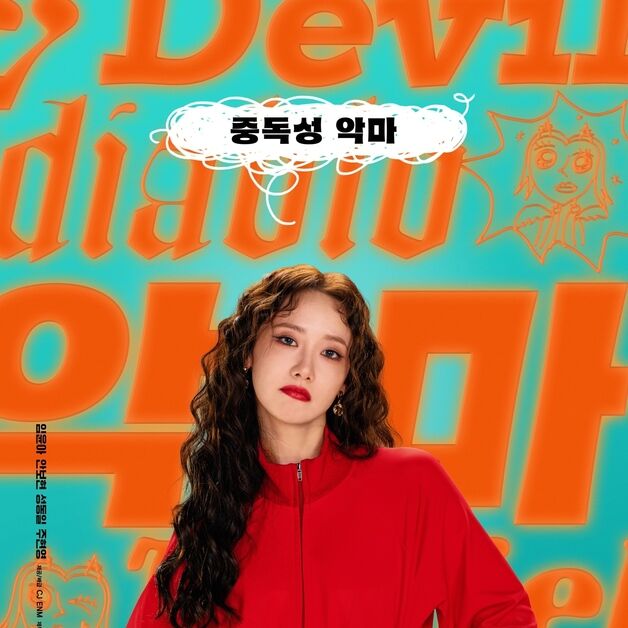 8월은 임윤아의 달…스크린·안방극장 동시 정조준