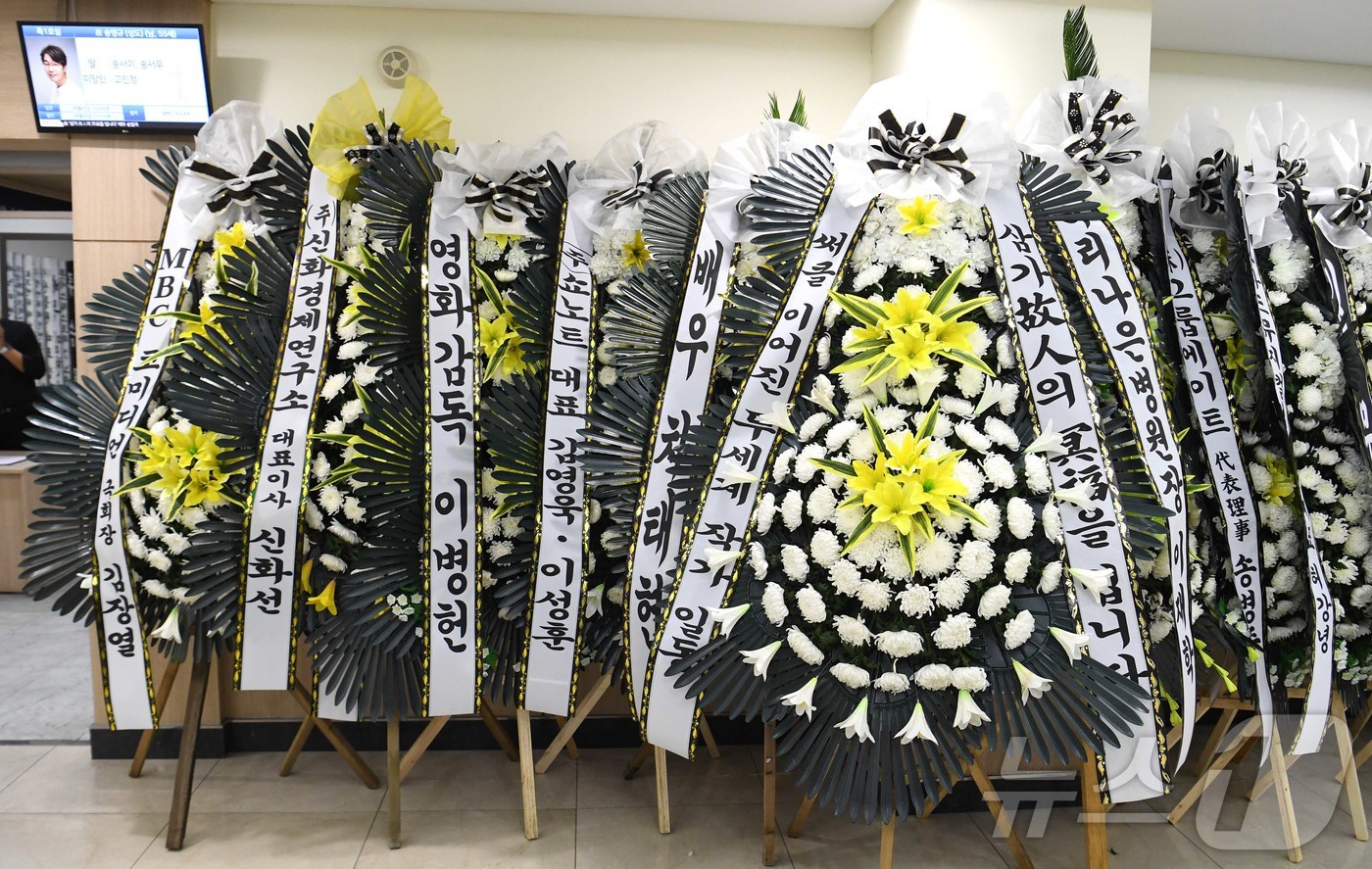 (서울=뉴스1) 사진공동취재단 = 배우 故 송영규의 빈소가 5일 경기 용인시 처인구 다보스병원 장례식장 특1호실에 마련됐다. 2025.8.5/뉴스1