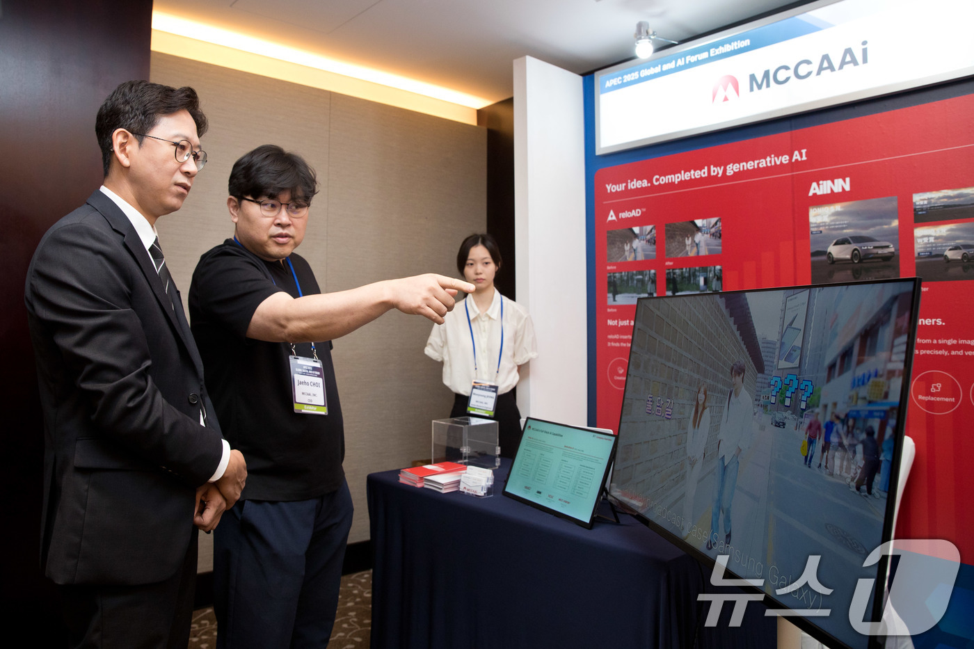 (서울=뉴스1) = 배경훈 과학기술정보통신부 장관이 5일 인천광역시 연수구 쉐라톤그랜드호텔에서 열린 'APEC 글로벌 디지털 AI 포럼'에 참석해 최재호 맥케이 대표로부터 설명을 …