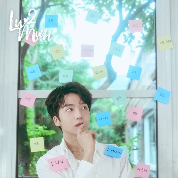 펜타곤 진호, 솔로 신보 콘셉트 사진 공개…넘치는 소년미