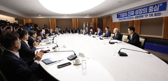 성장전략 TF 1차회의