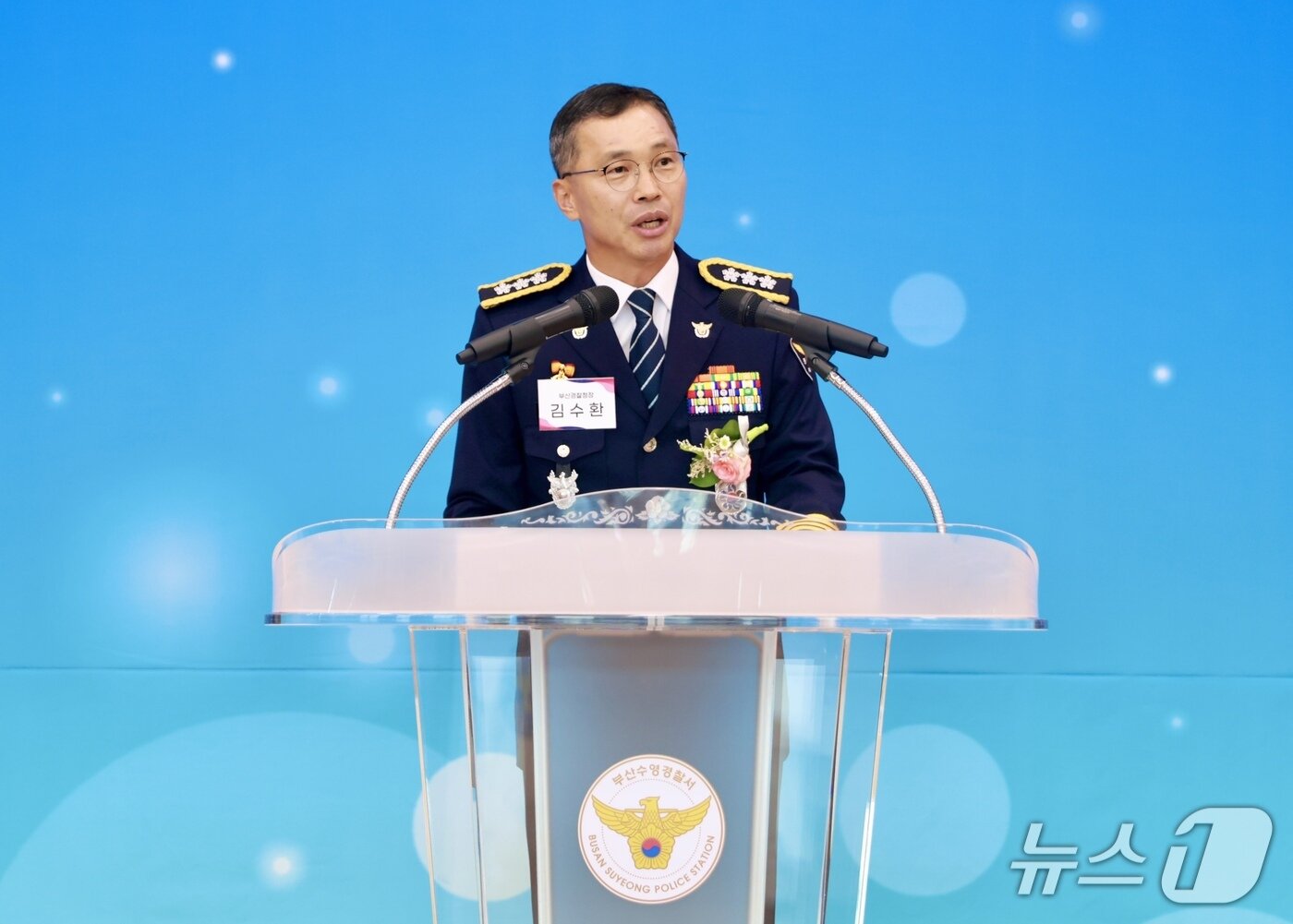 본문 이미지 - 김수환 부산경찰청장이 수영경찰서 기념사에서 발언하고 있다.(수영경찰서 제공. 재판매 및 DB금지).