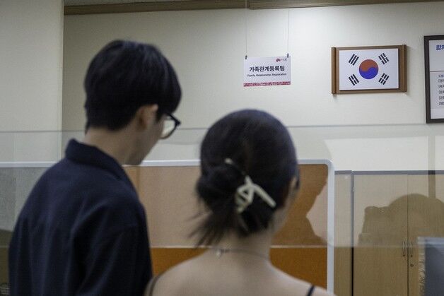 '미국서 결혼' 30대 동성 커플, 혼인신고 불가…"사랑해도 '법적 타인'"