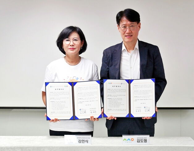 대전시사회서비스원-대전지방고용노동청 양성평등 촉진 업무협약