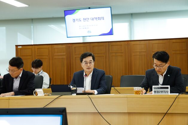 "기왕이면 빨리"…김동연, 호우 피해 복구 '신속 지원' 강조