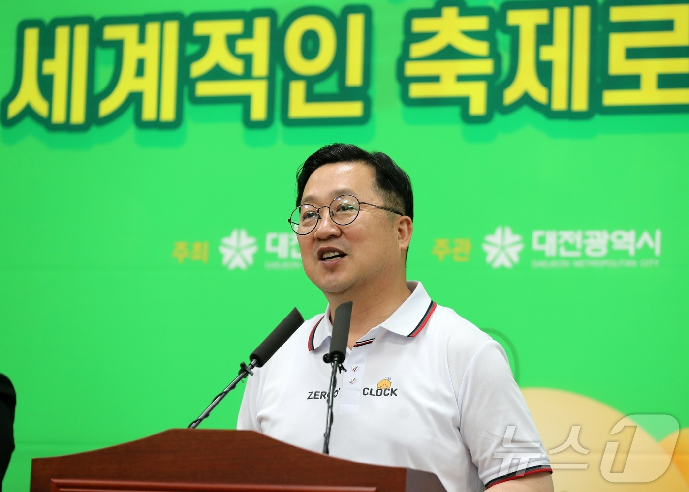 (대전=뉴스1) 김기태 기자 = 이장우 대전시장이 5일 오후 시청 브리핑룸에서 대전 0시축제 관련 브리핑을 하고 있다. 대전 0시 축제는 8~16일 대전역에서 옛 충남도청사 일원에 …