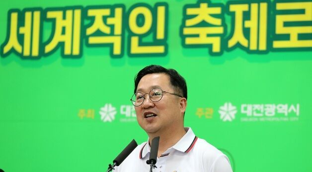 \'대전 0시 축제\' 세계적인 축제로