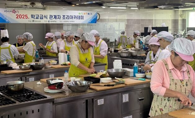 학교급식 질 높이자…충북교육청 여름방학 조리 아카데미 진행