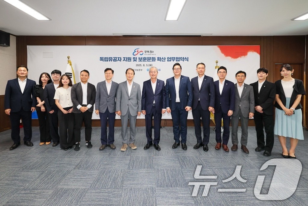 (서울=뉴스1) = 권오을 국가보훈부 장관이 5일 서울 용산구 서울지방보훈청에서 열린 '국가보훈부-우리금융그룹 광복 80주년 기념 업무협약식'에서 임종룡 우리금융그룹 회장을 비롯한 …