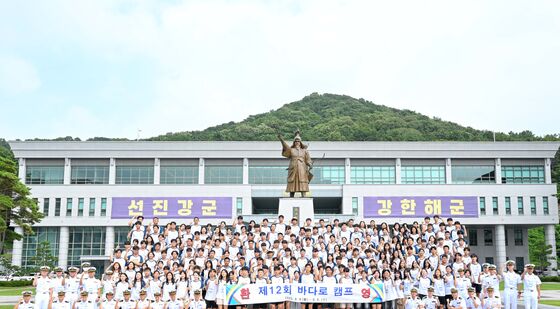 제12회 바다로캠프 '파이팅'
