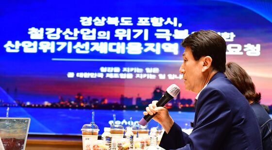이강덕 시장 '철강 위기는 국가 위기입니다'