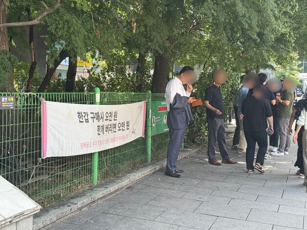 구청이냐 보건소냐… 단속 주체 달라 담배꽁초만 '수북이'