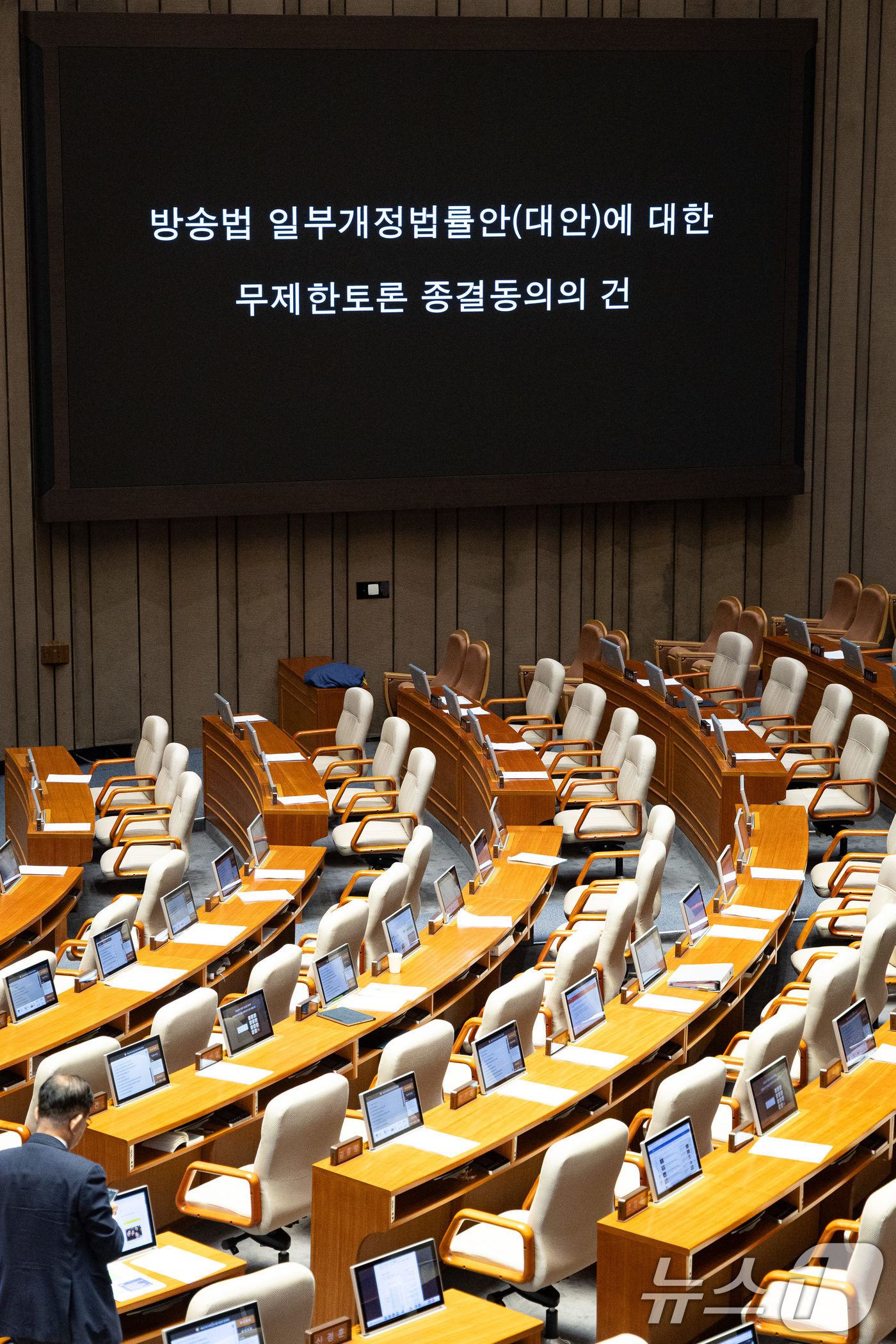 (서울=뉴스1) 유승관 기자 = 5일 서울 여의도 국회에서 열린 제427회 국회(임시회) 3차 본회의에서 방송법 일부개정법률안(대안)에 대한 무제한토론(필리버스터) 종결 동의의 건 …