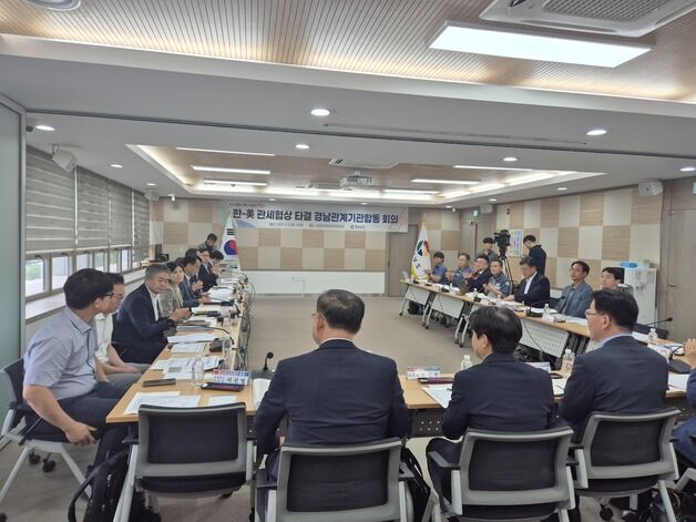 "한미 관세협상, 경남 주력산업 수출 도약 발판으로"