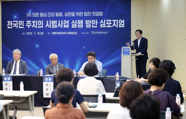정은경 복지부 장관, 광주 찾아 '주치의 시범사업' 점검