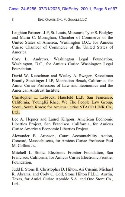 본문 이미지 - 미국 캘리포니아주 제9순회항소법원의 &#39;에픽게임즈-구글&#39; 반독점 소송 항소심 판결문. 위더피플 법률사무소 이영기 변호사와 하우스펄드 로펌이 법정 조언자로 참여했다고 명시하고 있다.2025.8.5/뉴스1