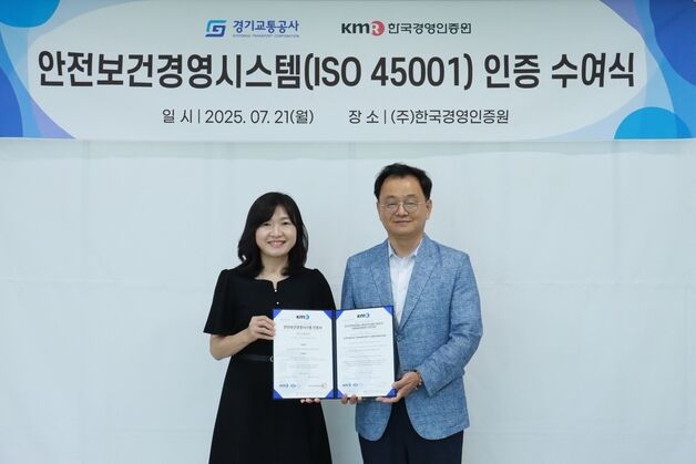 민경선 경기교통공사 사장 '흑자경영' 일등공신…혁신 비결은?