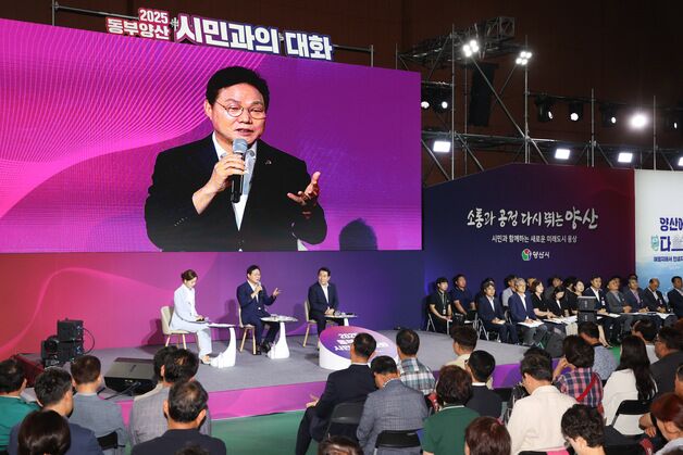 박완수 경남지사 "양산 웅상, 교통·산업·문화 도시 도약 지원"