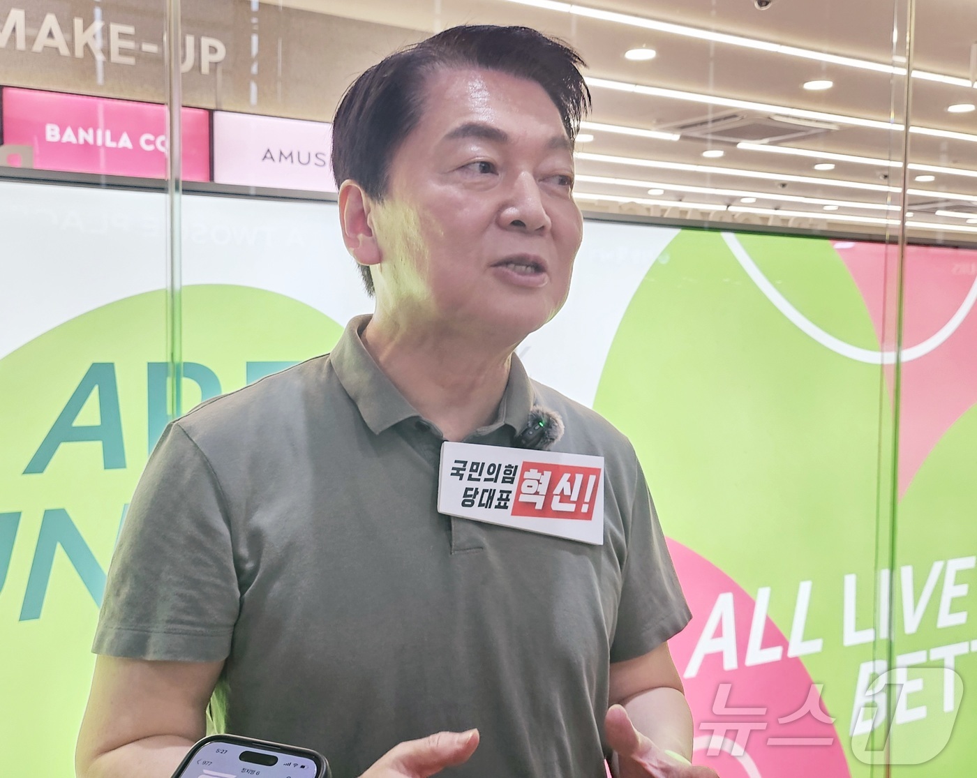 (대구=뉴스1) 남승렬 기자 = 8·22 국민의힘 전당대회 당권에 도전하는 안철수 국회의원이 5일 오후 동대구역에서 기자들과 만나 질문에 답변하고 있다. 2025.8.2/뉴스1