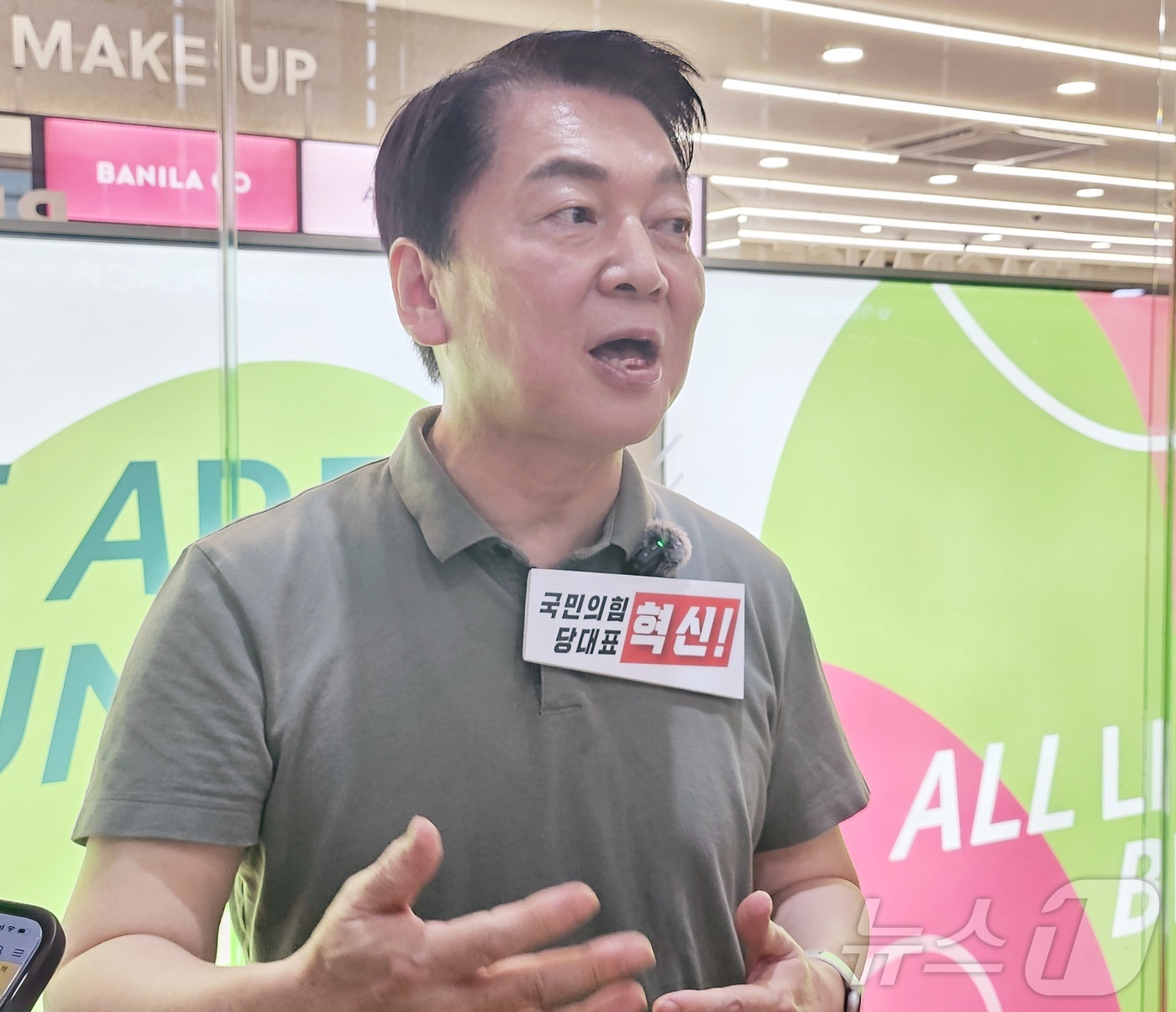 (대구=뉴스1) 남승렬 기자 = 8·22 국민의힘 전당대회 당권에 도전하는 안철수 국회의원이 5일 오후 동대구역에서 기자들과 만나 질문에 답변하고 있다. 2025.8.2/뉴스1