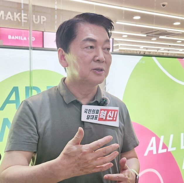 안철수 "정청래, 국힘 내란정당이라는 선동 메시지 멈춰야"