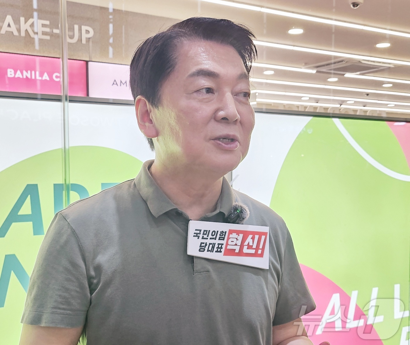 (대구=뉴스1) 남승렬 기자 = 8·22 국민의힘 전당대회 당권에 도전하는 안철수 국회의원이 5일 오후 동대구역에서 기자들과 만나 질문에 답변하고 있다. 2025.8.2/뉴스1