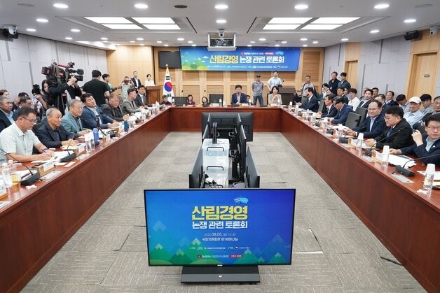 '임도·숲가꾸기가 산불·산사태 부르나'…산림정책 적절성 공방