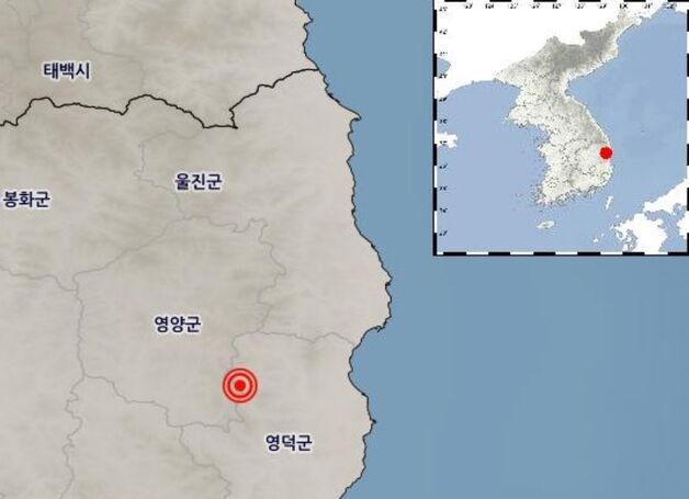 영덕서 규모 2.7 지진…'차 흔들릴 정도' 유감신고 1건(종합)