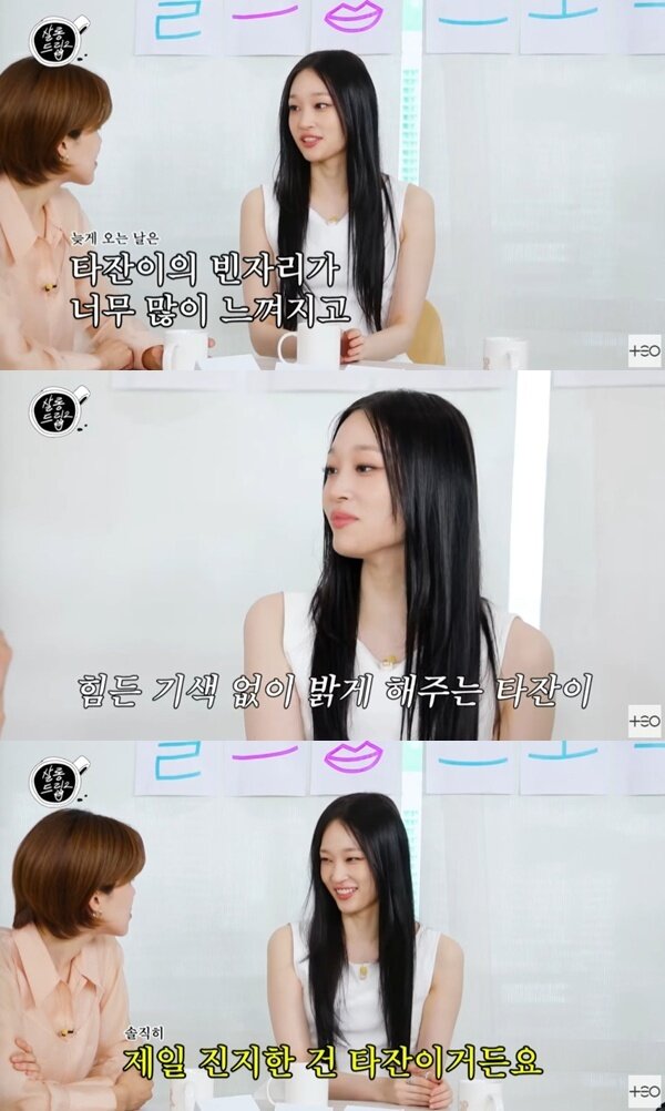 본문 이미지 - '살롱드립2' 캡처