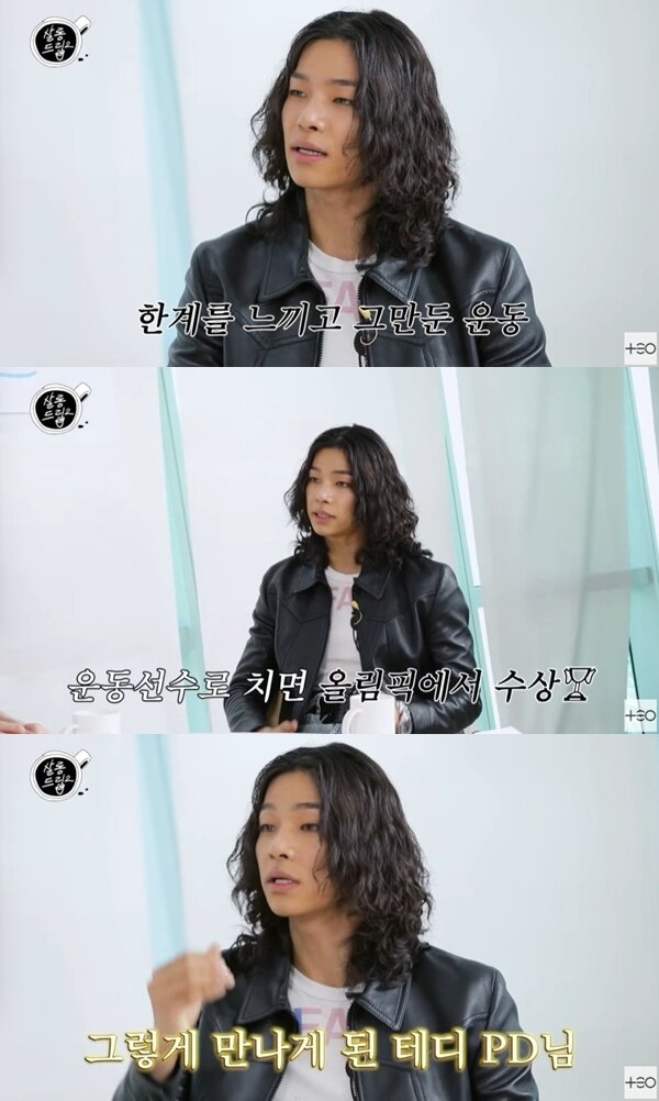 본문 이미지 - '살롱드립2' 캡처