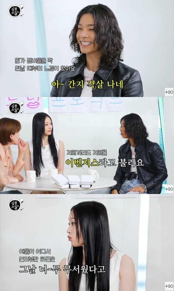 본문 이미지 - '살롱드립2' 캡처