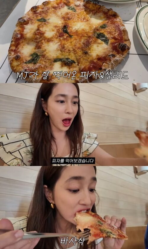 본문 이미지 - 유튜브 '이민정 MJ' 화면 캡처