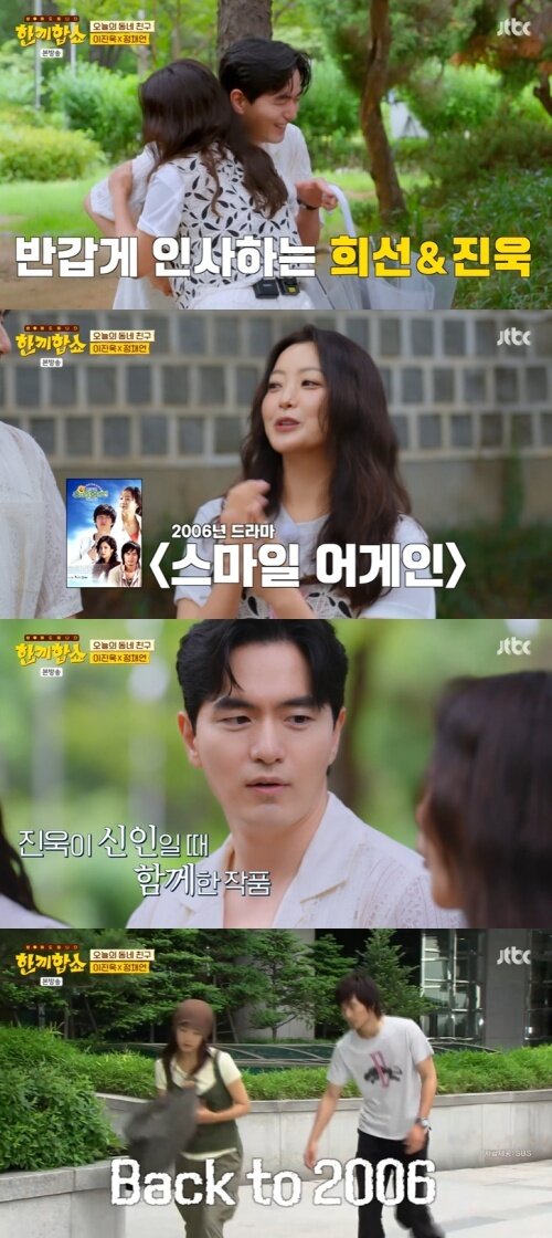 본문 이미지 - JTBC '한끼합쇼' 캡처