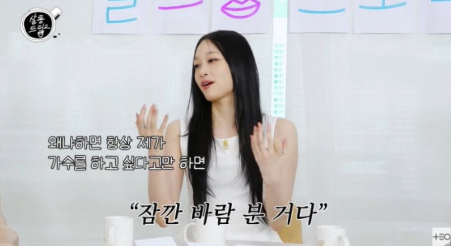 본문 이미지 - 애니/살롱드립 캡처