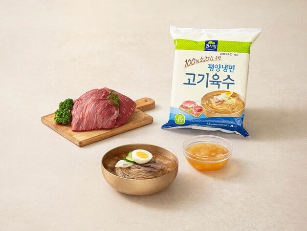 면사랑, 정통 소고기 육수 담은 '평양냉면 고기육수' 출시