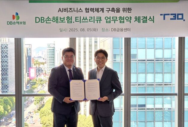 장기보험 지급 자동화 첫발…DB손해보험, AI 기술 개발