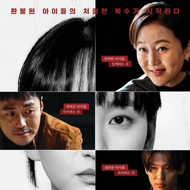 '아이쇼핑', 6회 공개일인데 '최종회 8회' 업로드…역대급 방송사고 [N이슈]