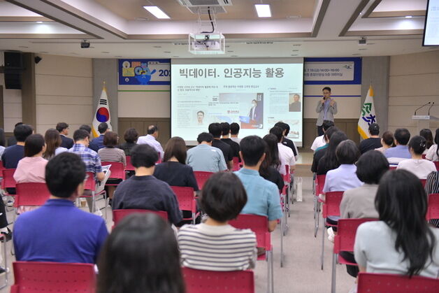 데이터행정 본격화한 속초시…자체통계품질진단 3단계 상승
