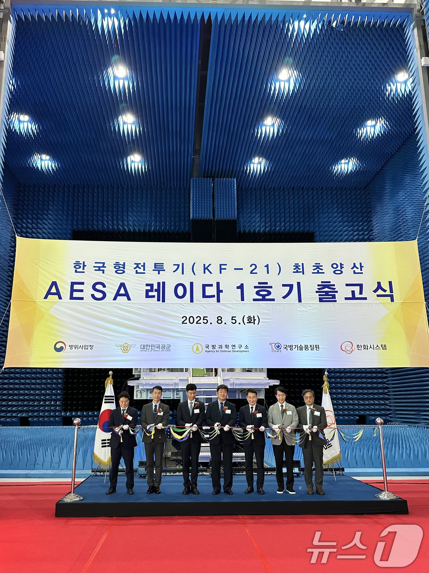 (서울=뉴스1) = 한화시스템은 지난 5일 경기 용인시 한화시스템 용인종합연구소에서 한국형 전투기(KF-21)용 'AESA 레이다 양산 1호기 출고식'을 개최했다고 6일 밝혔다.A …