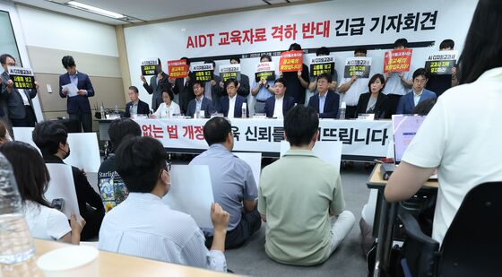AI 디지털교과서 교육자료 격하 반대 기자회견